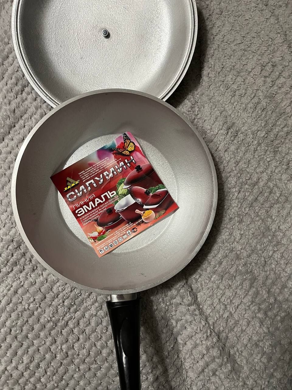 Сковорода нова  силумин