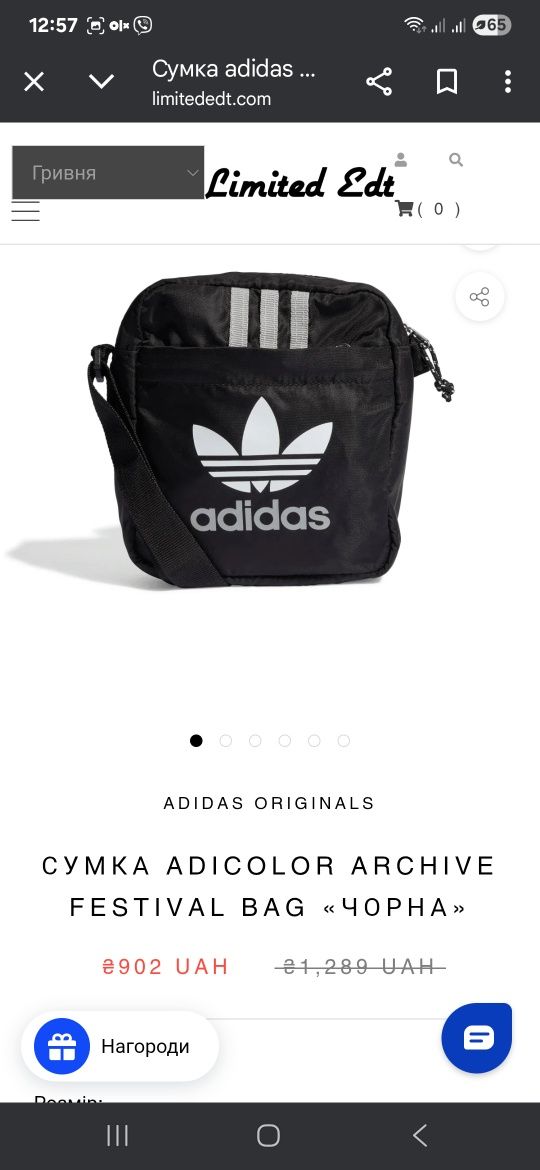 Сумка месенджер adidas adicol Classic Airliner Festival Bag IJ0769