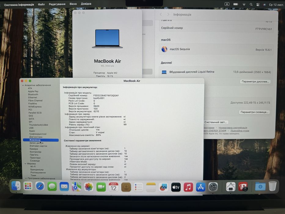 MacBook Air M2 13’ 2022р. 16/256Gb, Space Grey