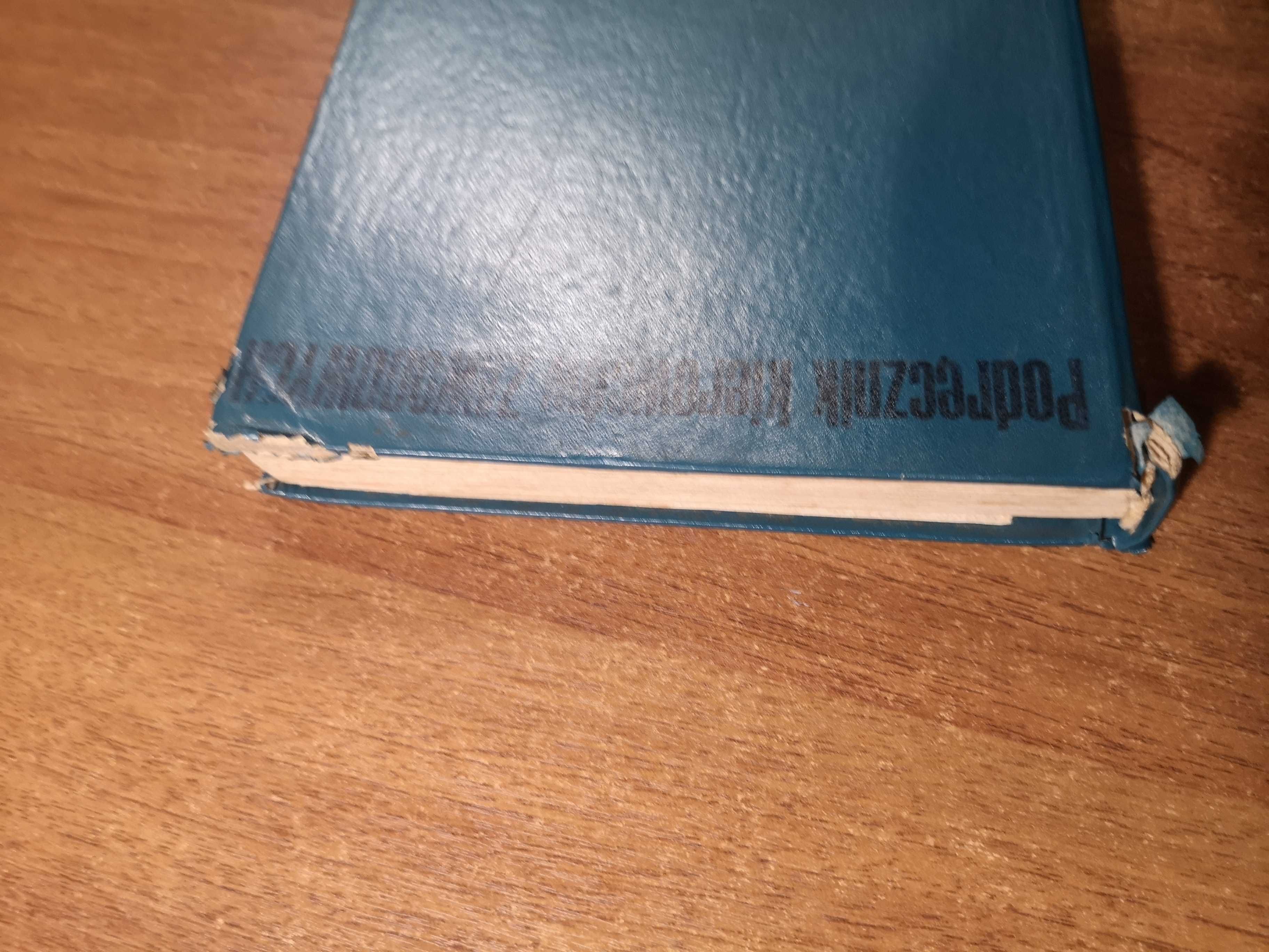 Podręcznik kierowców zawodowych B i C