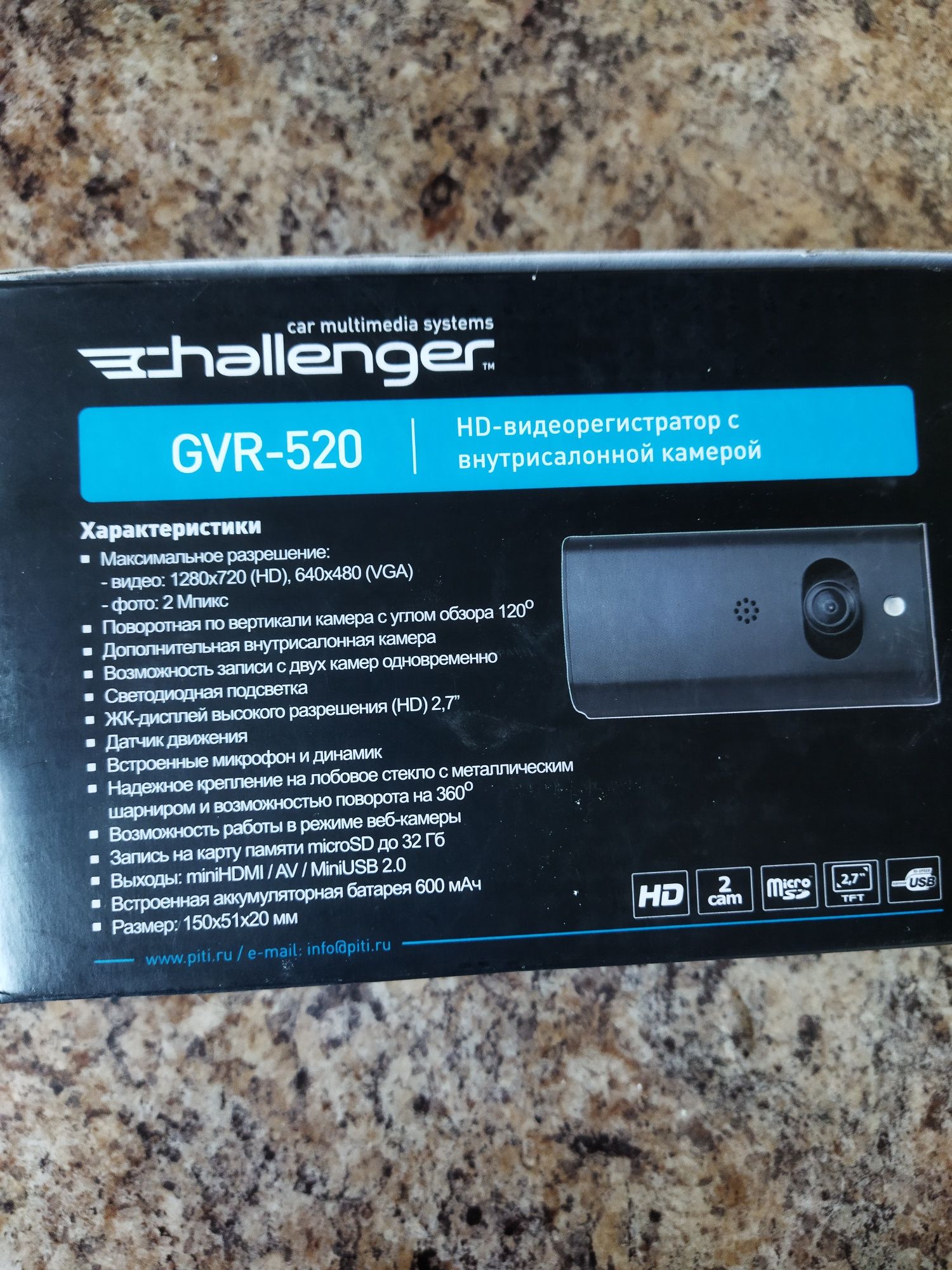 Відеореєстратор видеорегистратор challenger 520