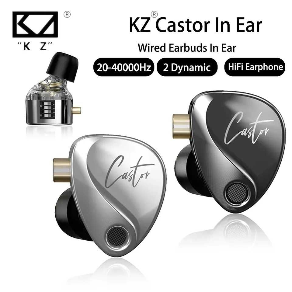 KZ Castor Harman Target/Improved Bass Version