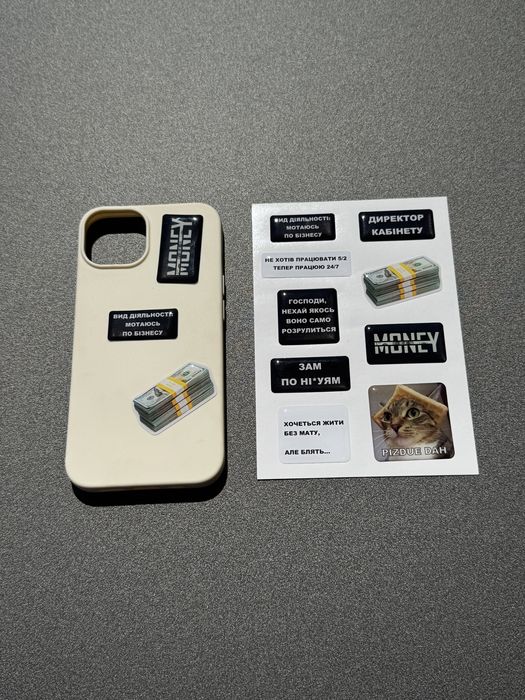 3 D Стікери, обємні наліпки на телефон