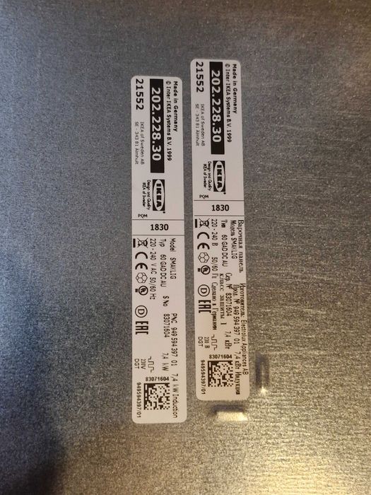 płyta indukcyjna IKEA SMAKLIG - uszkodzona