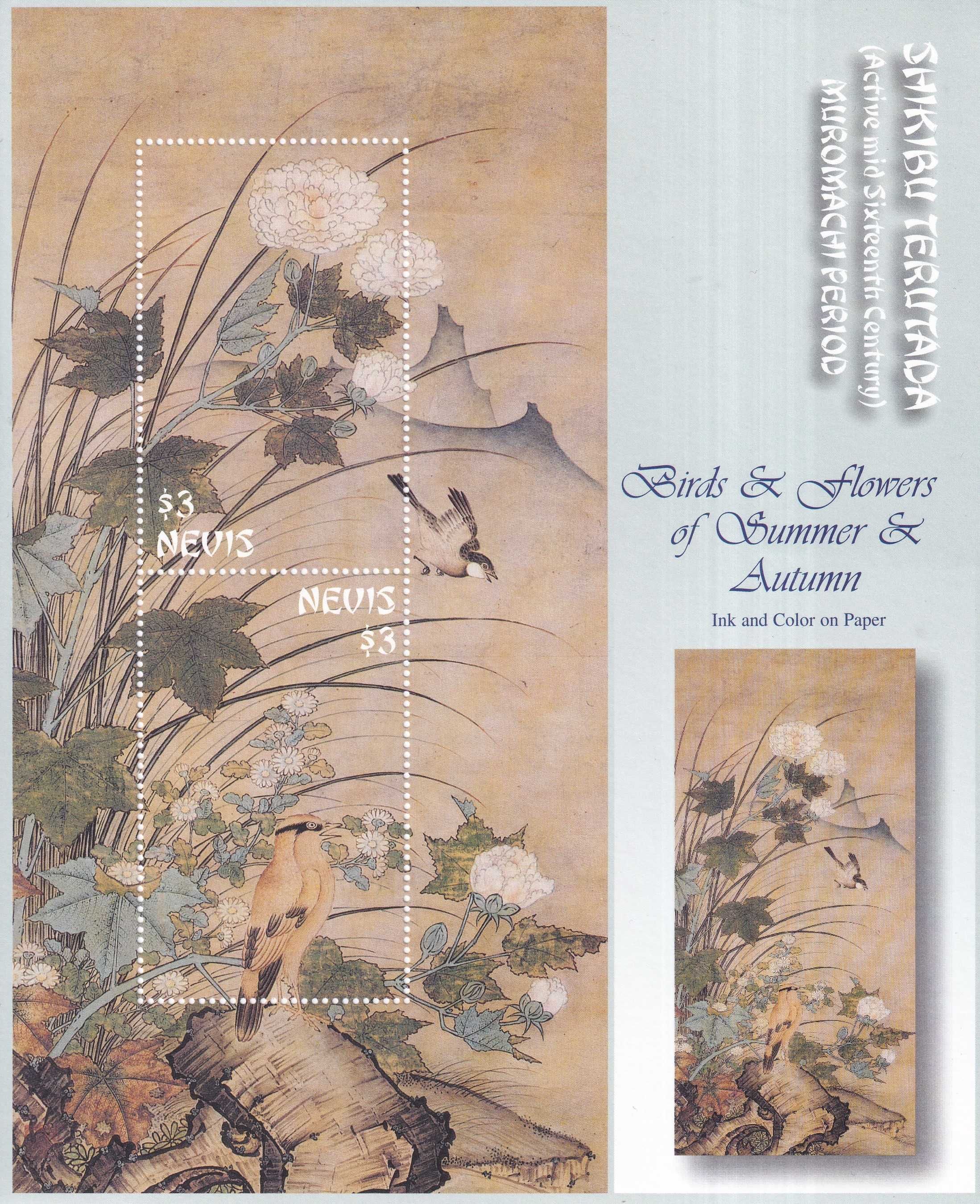 Nevis 2002 cena 5,20 zł kat.5€ - flora