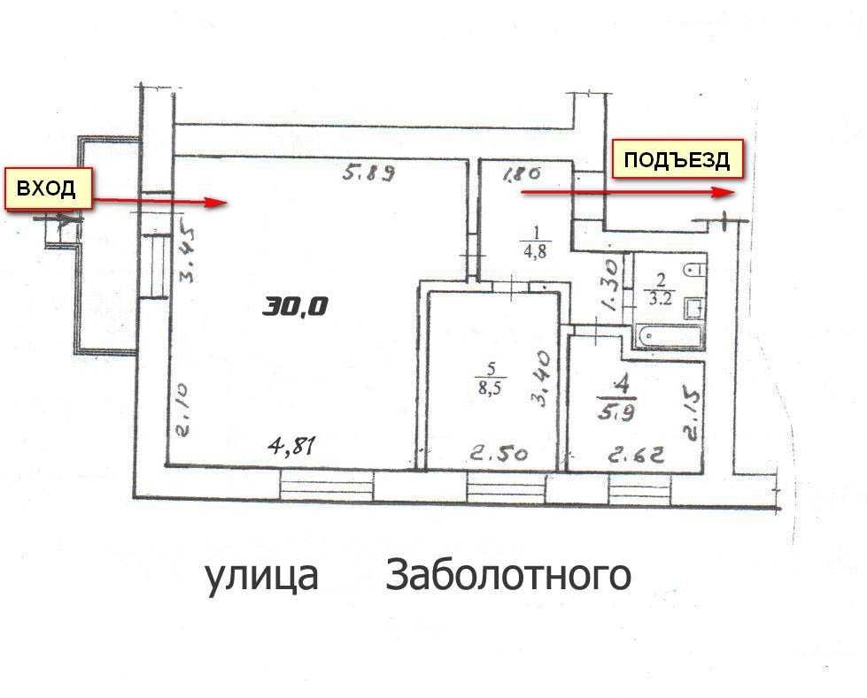 На Заболотного коммерческое помещение под офис, магазин или квартиру