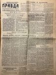 Gazeta Prawda, 19 marca 1945 r.