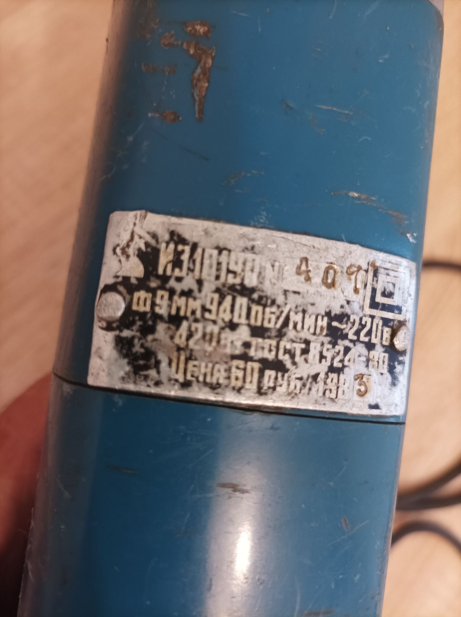 Продам мережеву дріль СРСР у робочому стані.