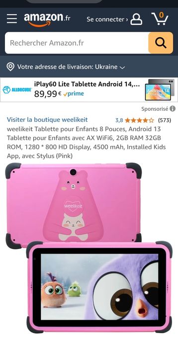 8'' kids tablet. Дитячий планшет weelikeit