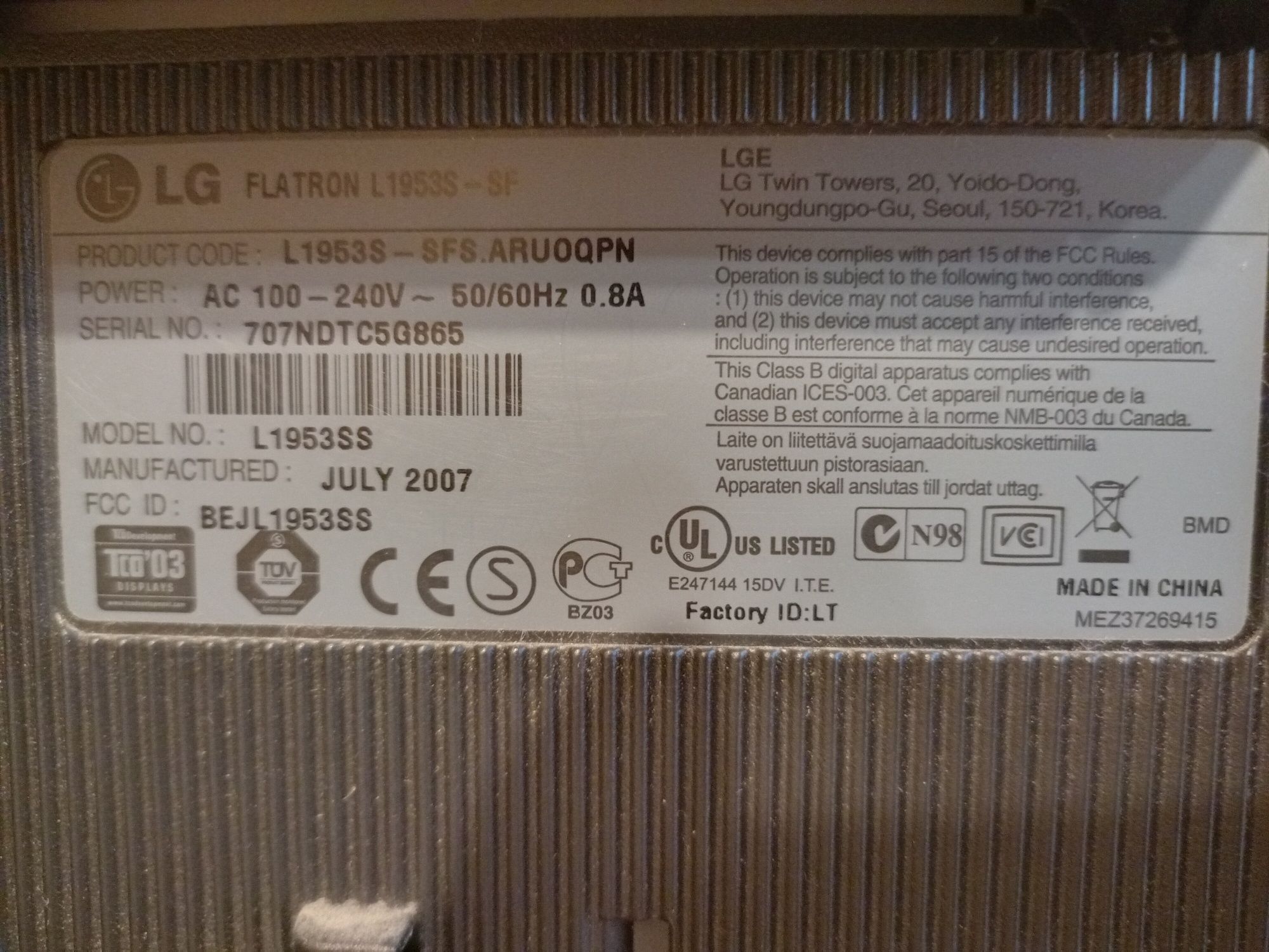 Монітор LG на запчастини