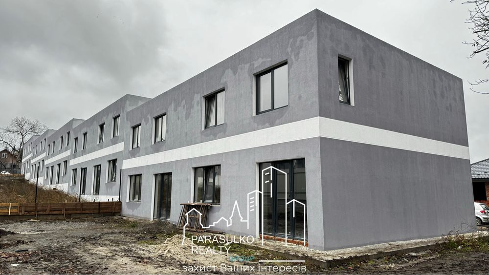 Продам шикарний дуплекс з парканом під чистовий ремонт!