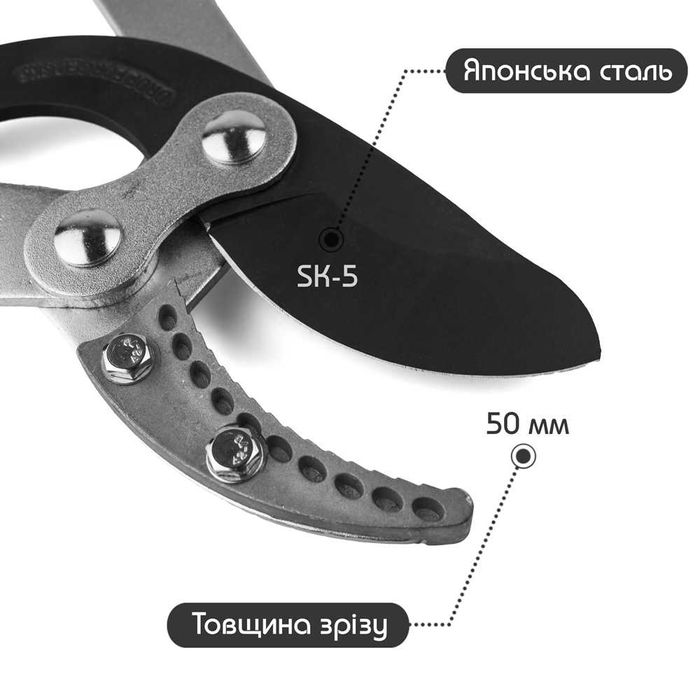 Гілкоріз телескопічний Sagawata SW-8172 PRO з редуктором (Тайвань)