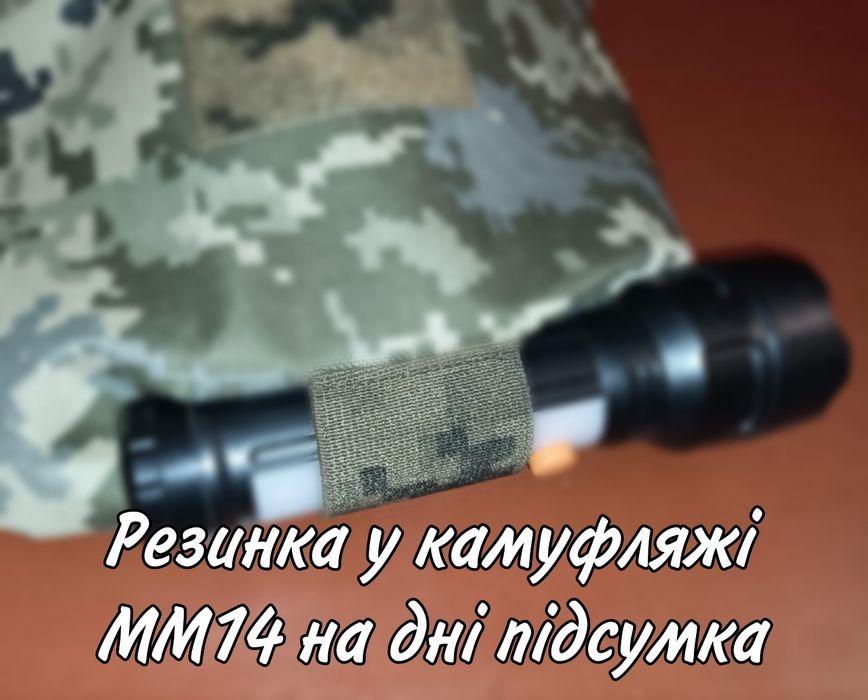 Сумка-напашник в камуфляжі ММ14 Оксфорд 600D "ANTAC"