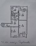 Продам 3к квартиру ЦЕНТР.