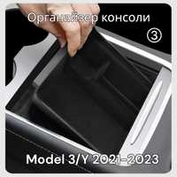 Органайзер лоток центральной консоли Tesla Model 3/Y