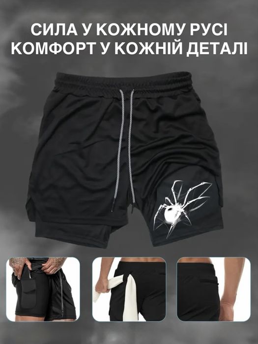 Чоловічий спортивний костюм з принтом | Комплект