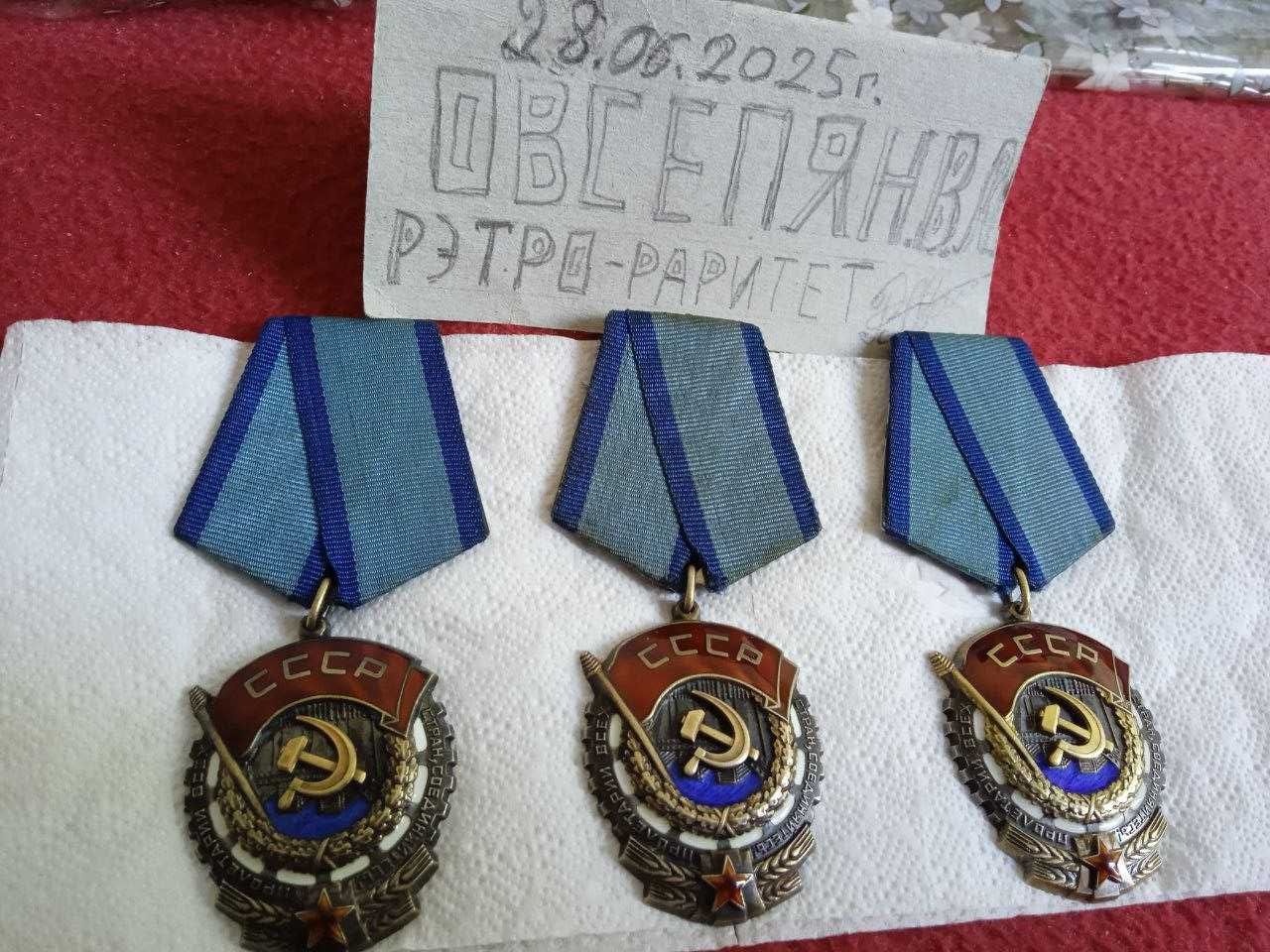 Разные красивые значки