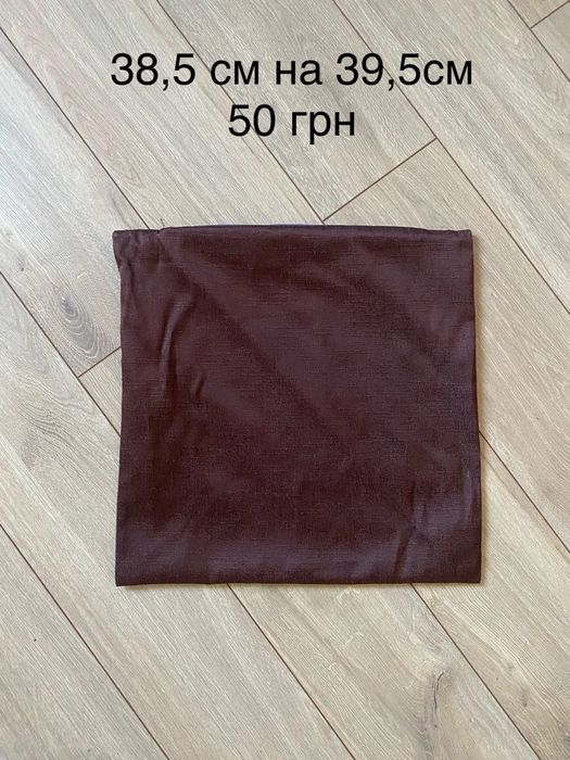 Наволочка на маленьку подушку