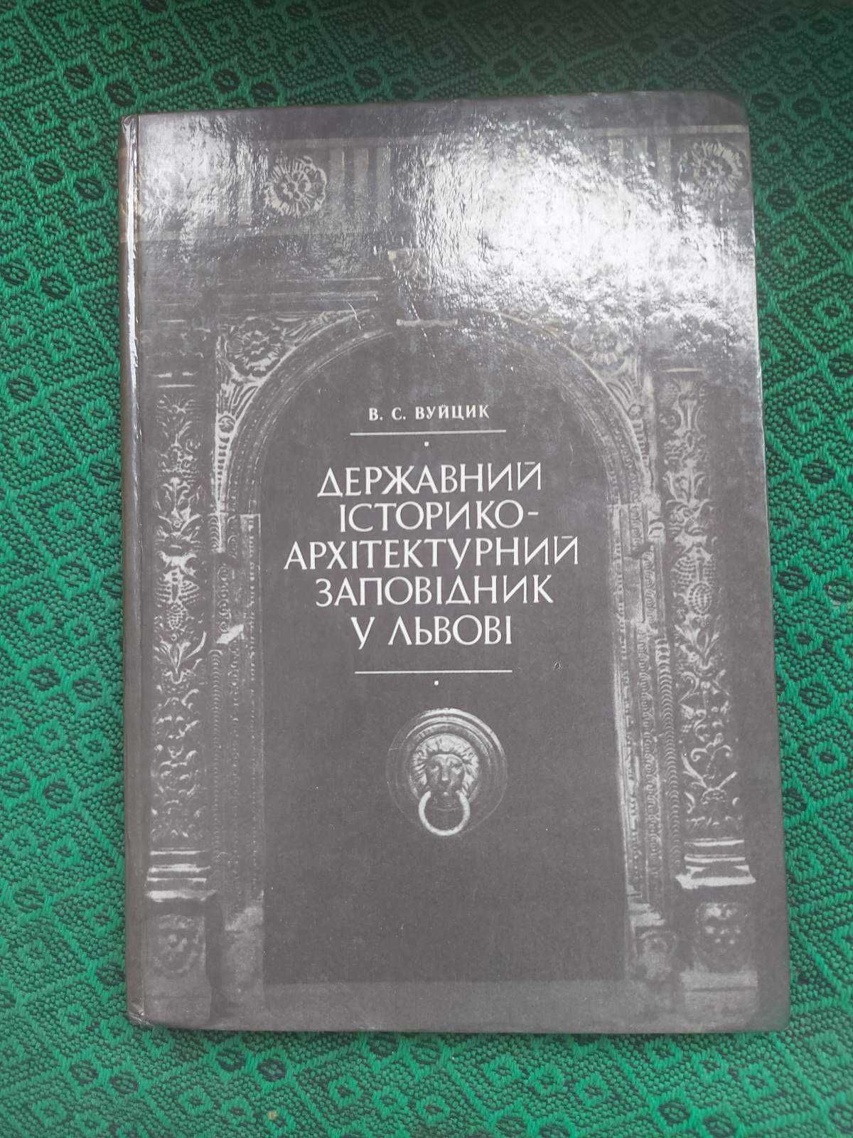 Книги  про живопис, скульптуру та архітектуру.