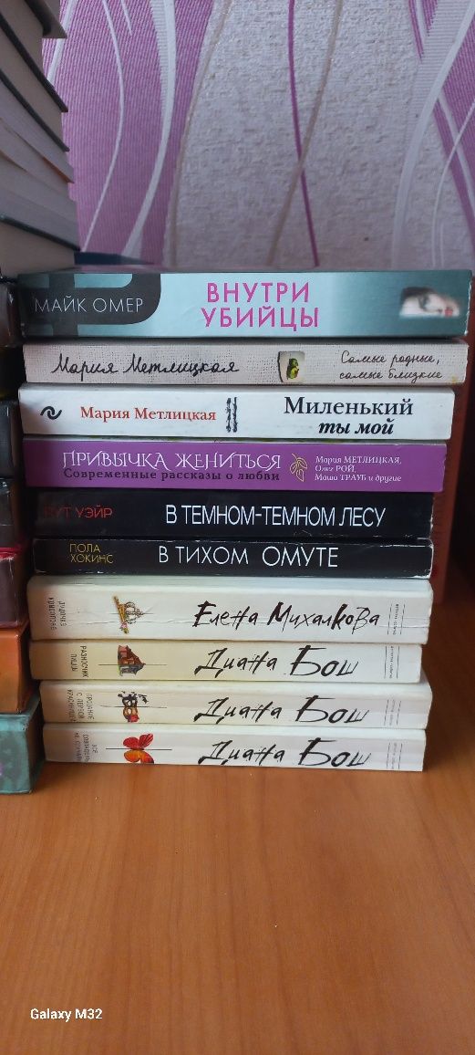 Книжки, книги, художня література