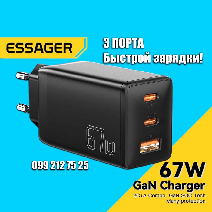 Потужний Зарядний пристрій Essager GaN Charger 2C+U 67W