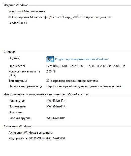 Продам компʼютер і монітор