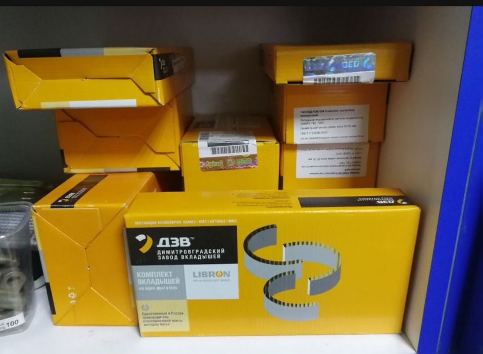 Вкладиші  КамАЗ, ЯМЗ, МТЗ посилені 4D/Вкладыши КамАЗ, ЯМЗ, МТЗ