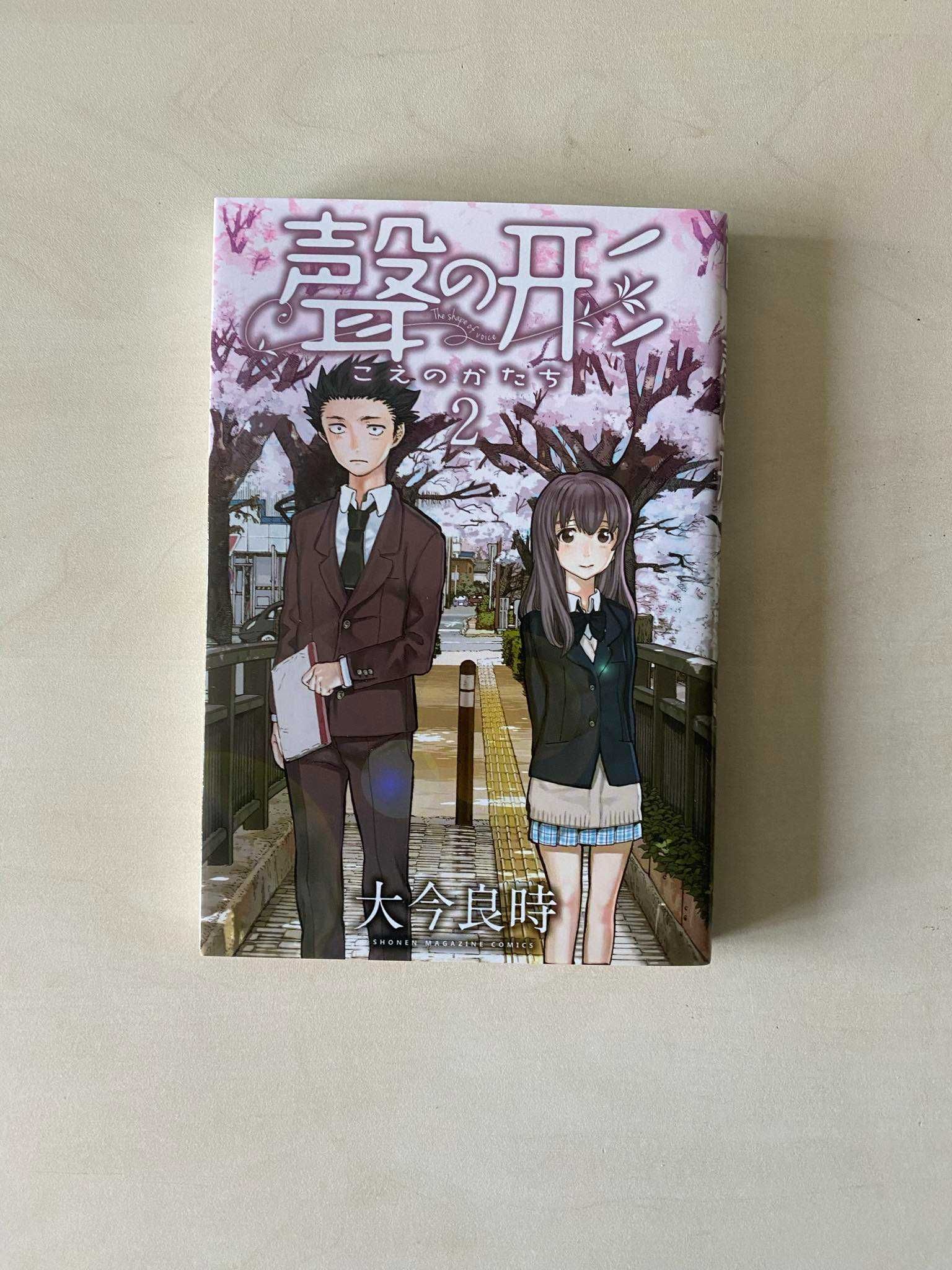 Manga Silent Voice TOM/VOL 1-3 po japońsku/in japanese