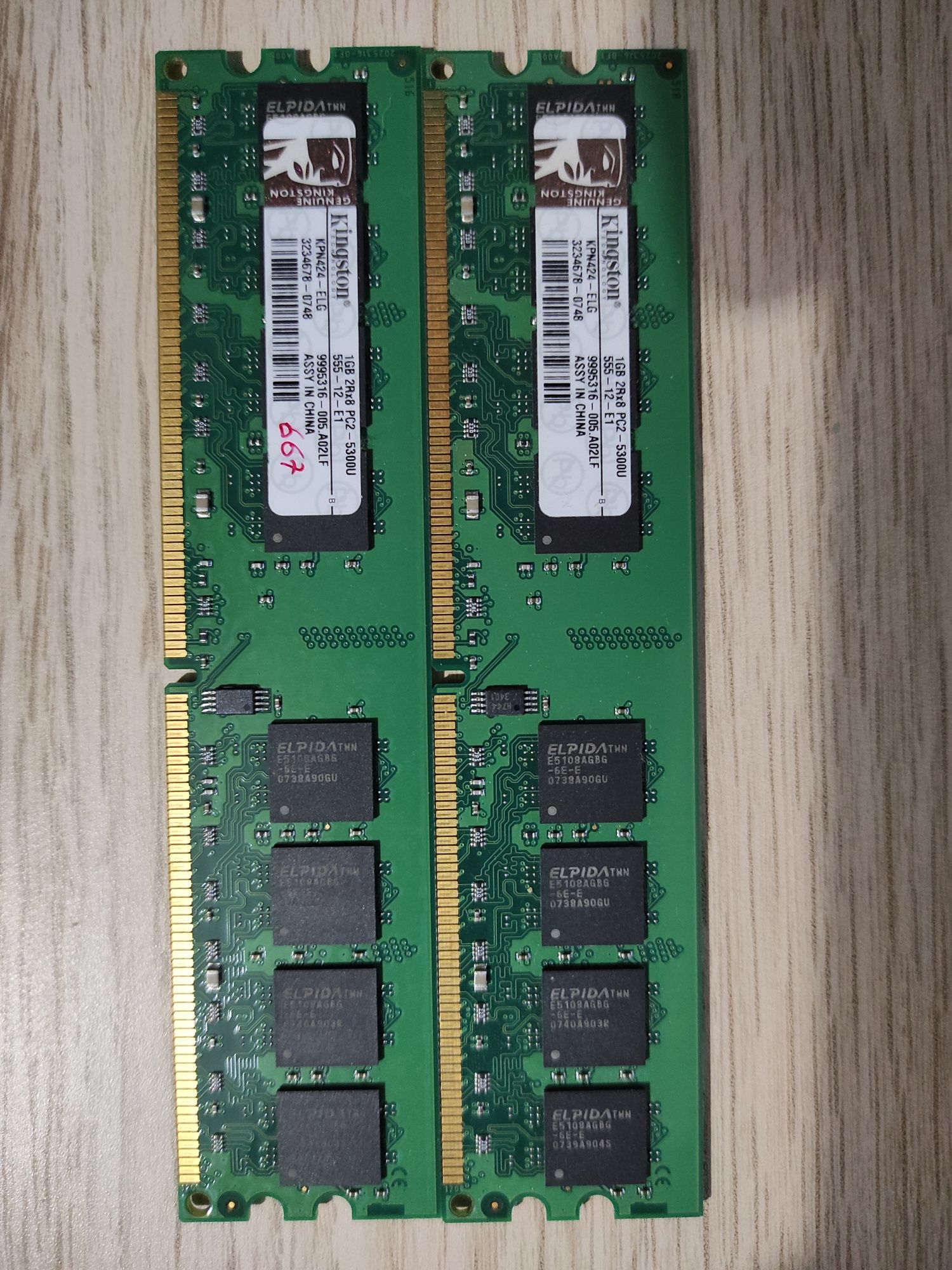 Memória RAM 2x1g 5300u