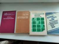 Детская гастроэнтерология внутренние болезни Справочник по неврологии