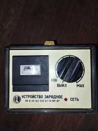 Зарядний пристрій, зарядное устройство 12V СССР Маяк