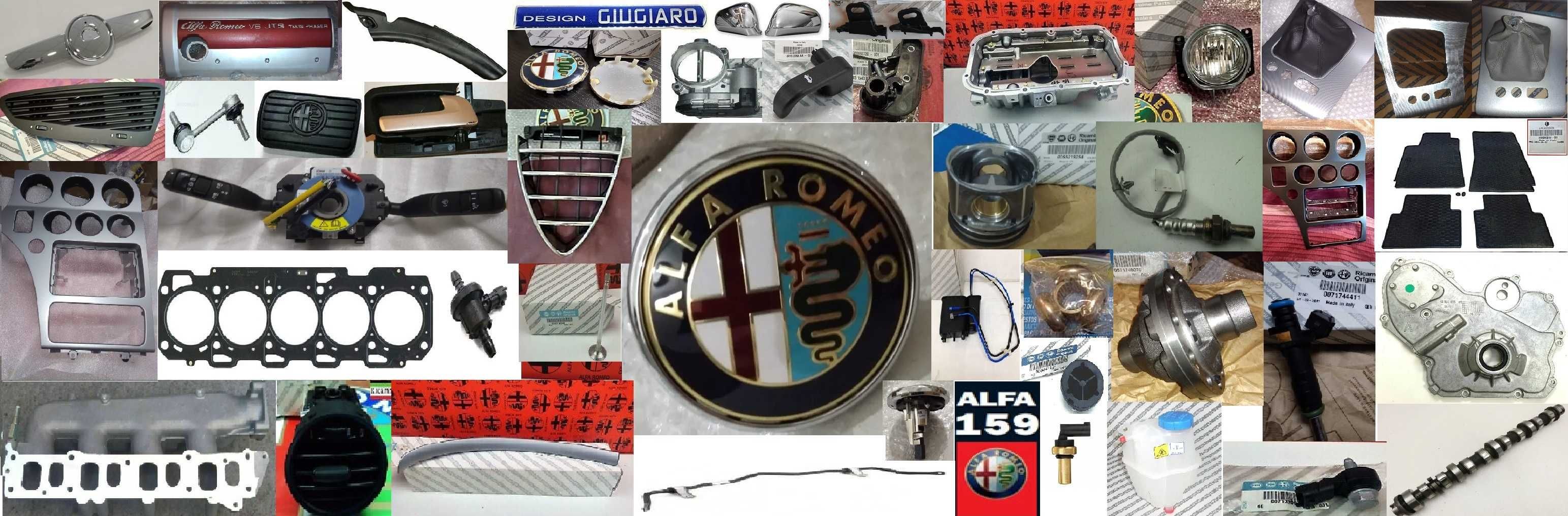 Новые Оригинальные запчасти Alfa Romeo