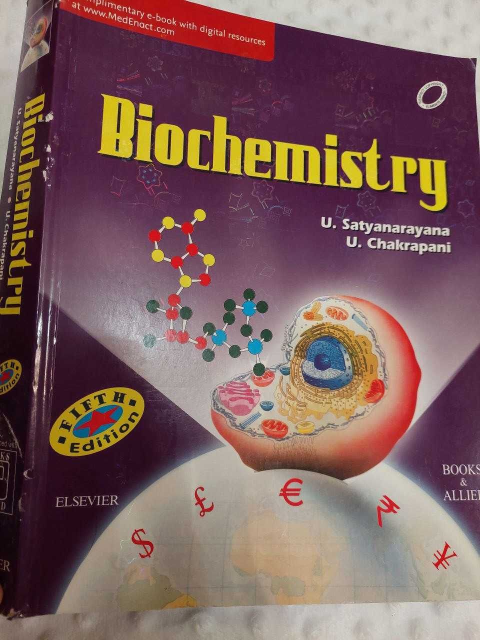 Biochemistry U.Satyanarayana U.Chakrapani Fifth edition Біохімія