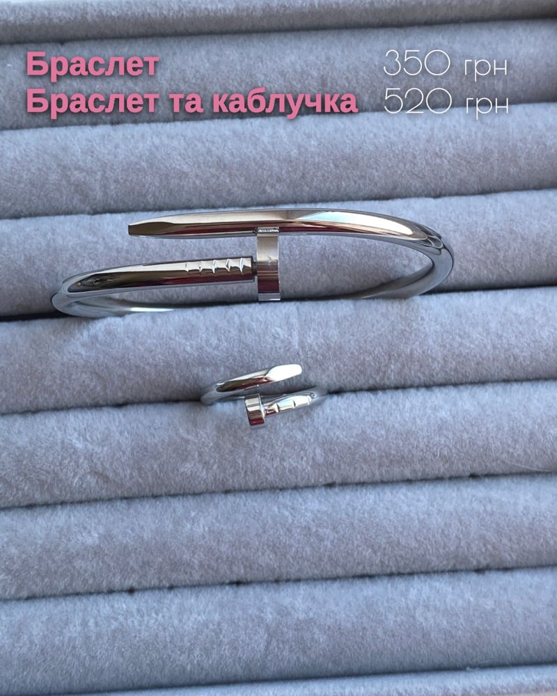 Брендові браслети в сріблі