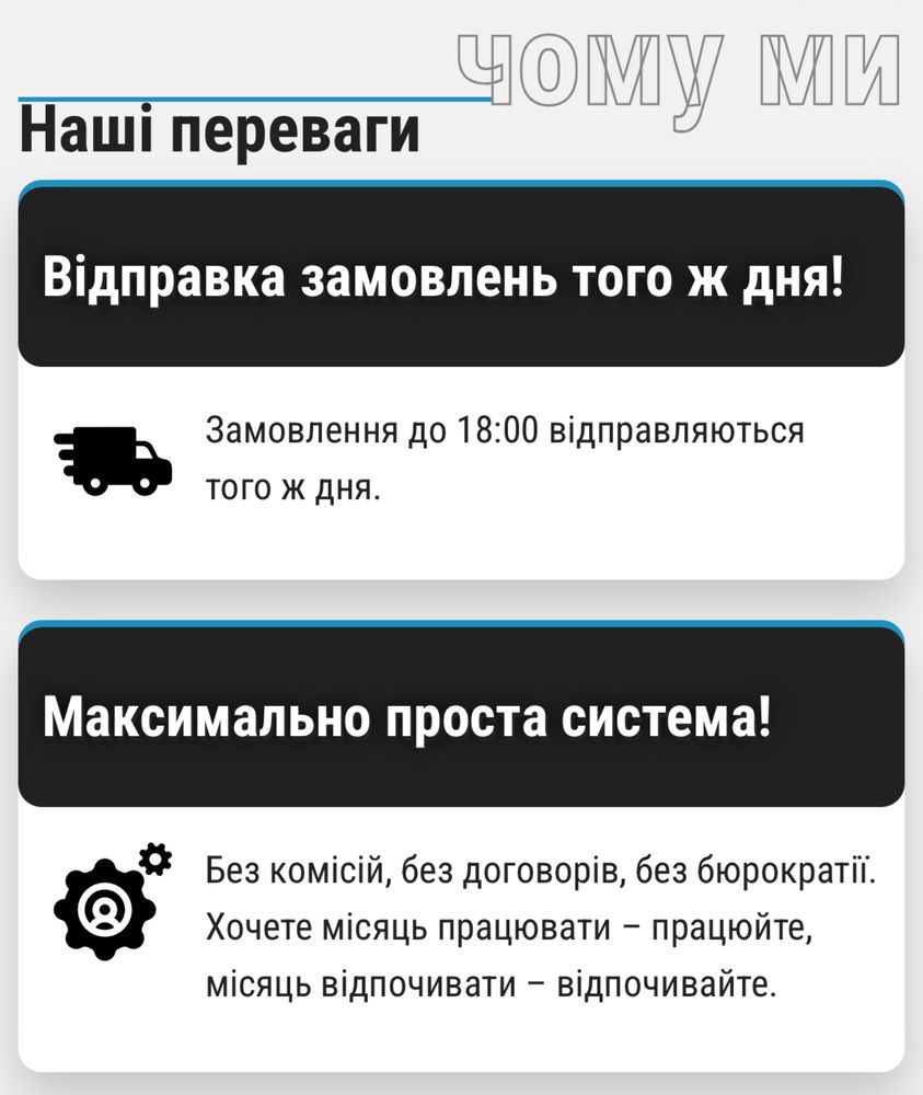 Робота/підробіток для всіх онлайн/ Работа/Подработка