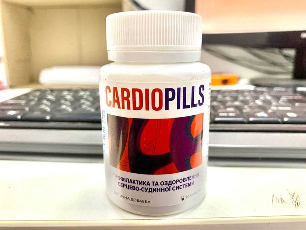 Cardio Pills - для профілактики, оздоровлення серцево-судинної системи