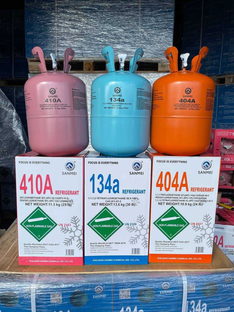 ФРЕОН  R134А (12кг г 50кг) R410A (11.3) R404 (10.9кг) R507 (10кг)
