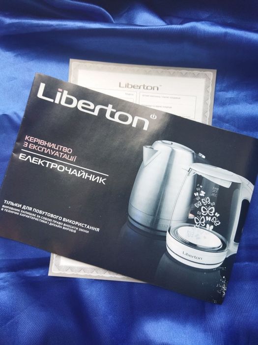 Електричний чайник Liberton LEK-6802
