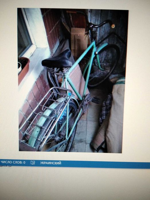 Велосипед чоловічий з рамою.