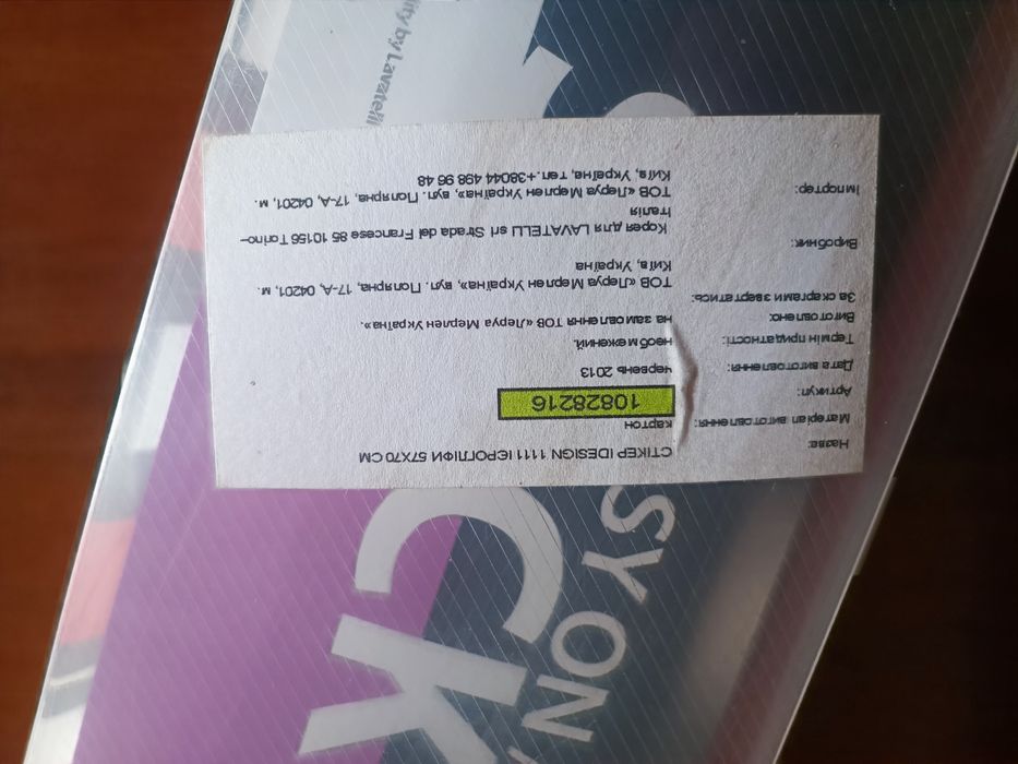 Стикеры на стену