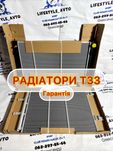 Радиатор охлаждения Nissan rogue t33 2021 2022 2020 РАДИАТОР ВОДЫ Т33
