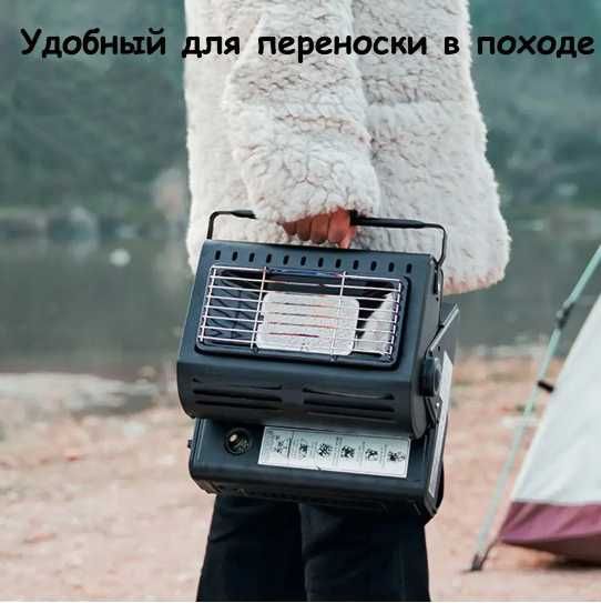 Портативный газовый обогреватель Польша плита-обогреватель баллоны