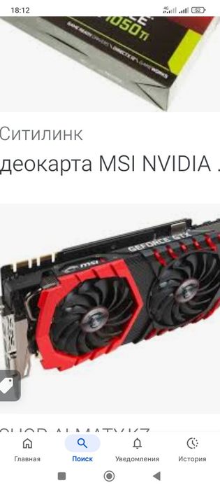 Відео карта ,Gtx 970