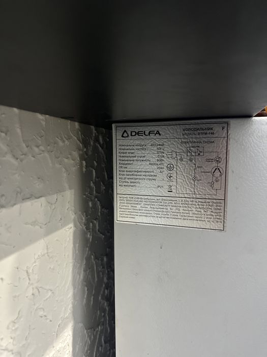 Продам холодильник Delfa DTFM-140