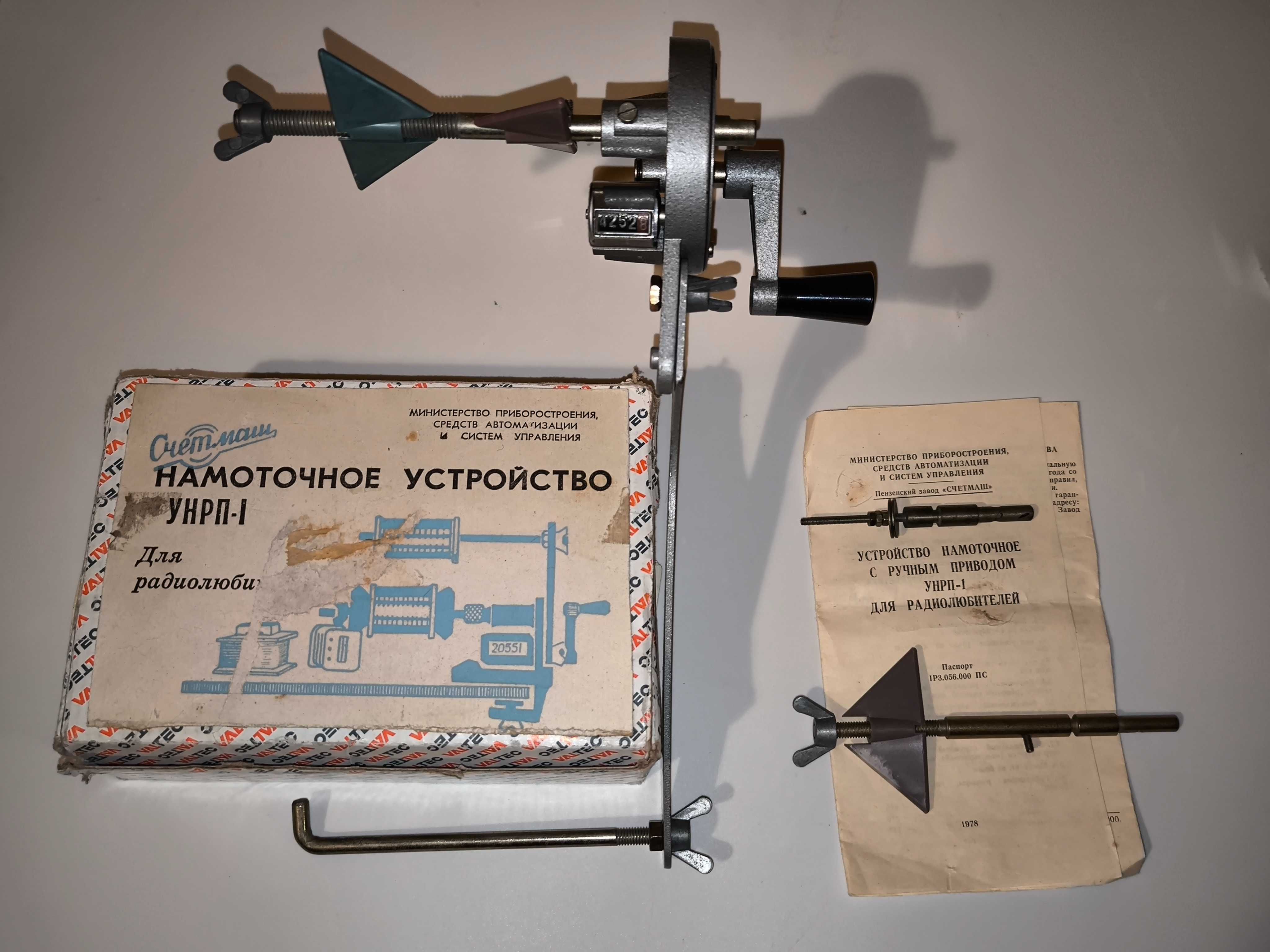 Намоточный станок УНРП-1 (комплект)