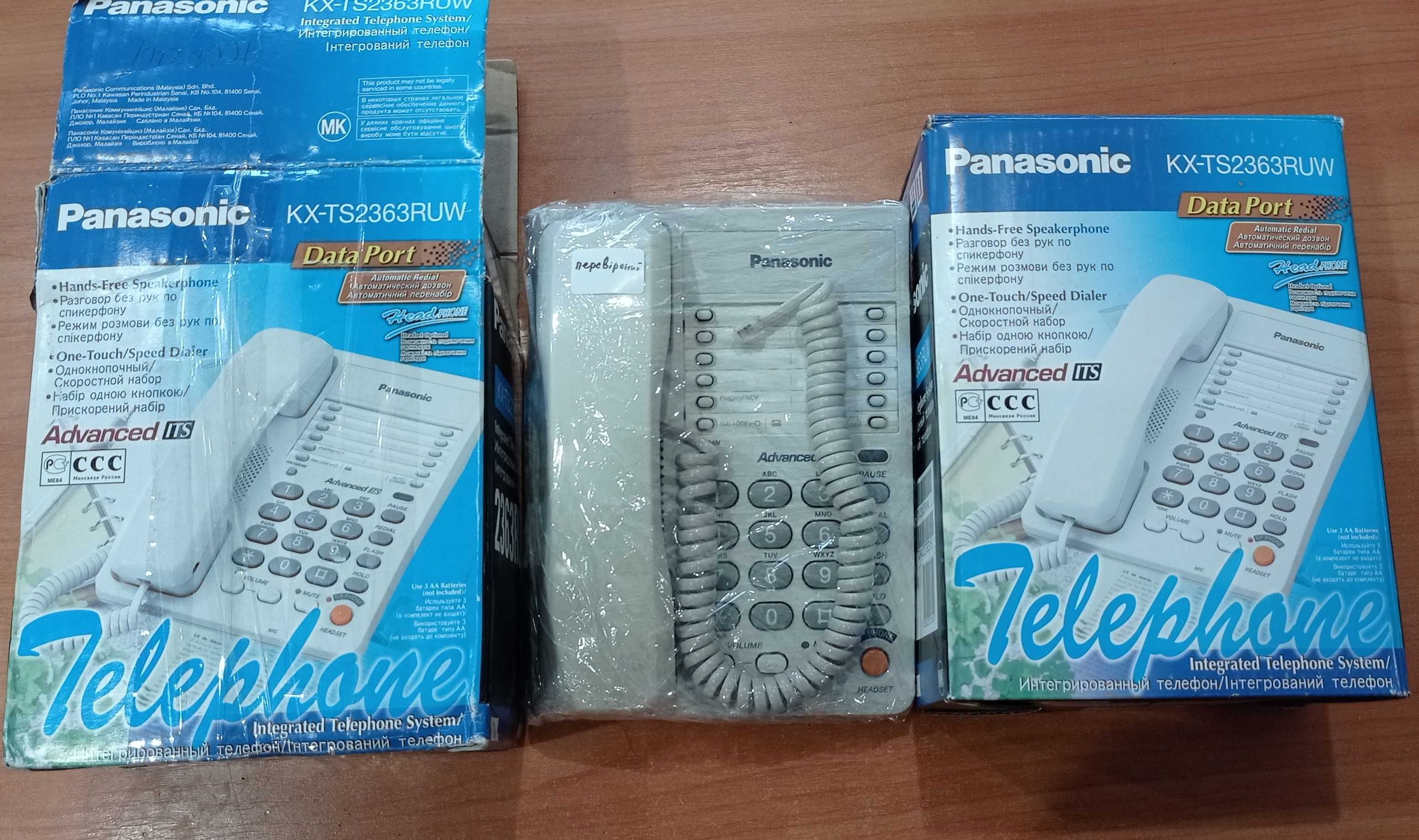 Аналогові та DECT телефони Panasonic 25 шт. + 4 шт. інших брендів