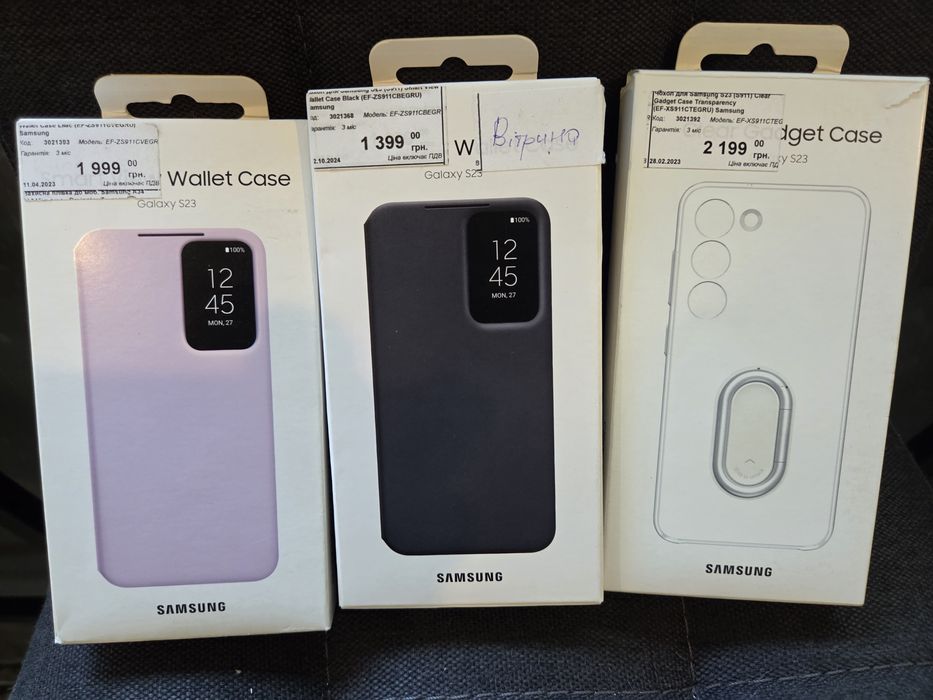 Продам оригінальні чохли Samsung Galaxy S23 серії