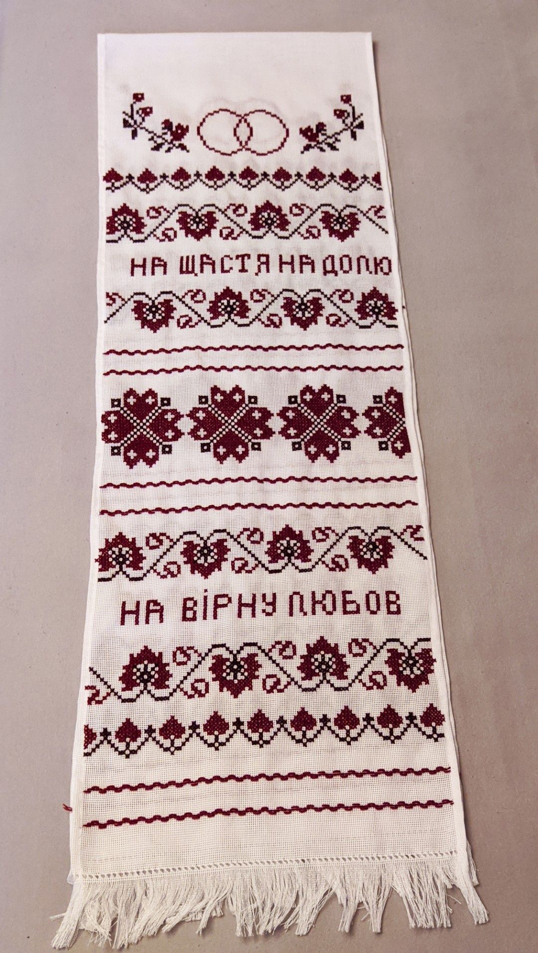 Вишитий рушник,новий