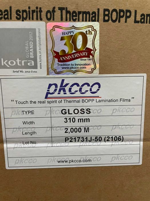 плівка для рулонного ламінатора