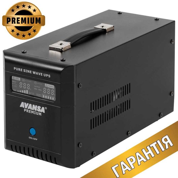 Джерело безперебійного живлення AVANSA 300/500/700/1000W 12V ГАРАНТІЯ!